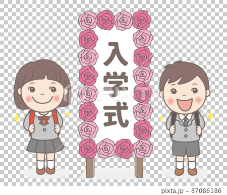 Entrance ceremony: New first grade children Entrance ceremony: New first grade children 87086186