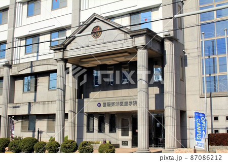 国際東洋医療学院 国際東洋医療学院 87086212