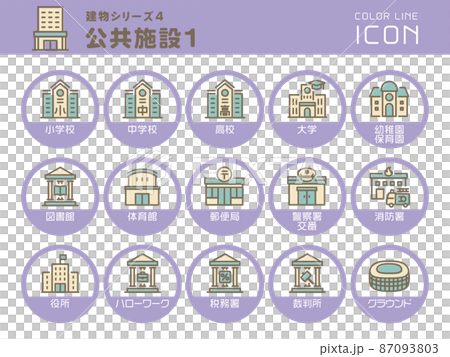 建築系列 4 公共設施 1 彩色線圖標集 87093803