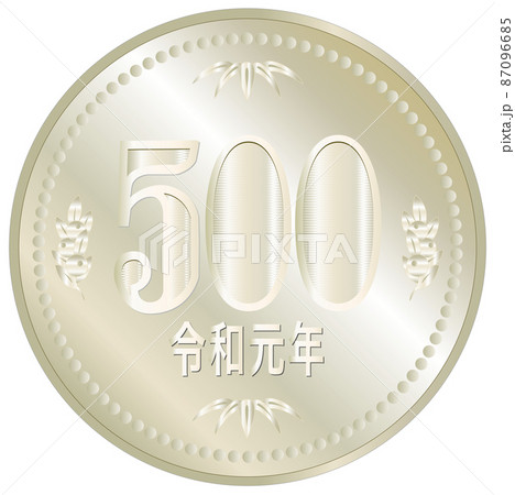 500円のイラスト 87096685