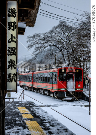 湯野上温泉駅 87098076