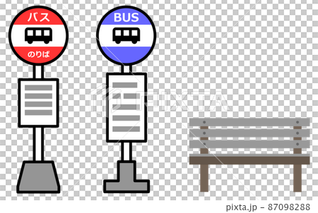 道路にある路線バスが停車するバス停のイラスト 87098288