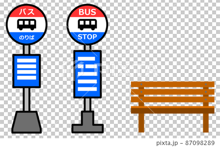 道路にある路線バスが停車するバス停のイラスト 87098289