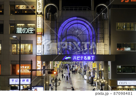 仙台駅西口 ハピナ名掛丁商店街 宮城県仙台市 仙台駅西口 ハピナ名掛丁商店街 宮城県仙台市 87098481