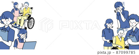 つらい介護のタイトルフレーム つらい介護のタイトルフレーム 87099785