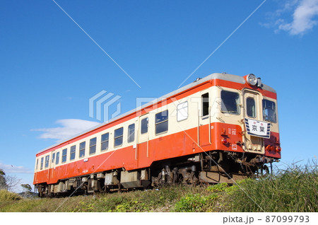 いすみ鉄道 急行京葉 キハ52単行 87099793
