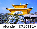 雪の金閣寺 87103310