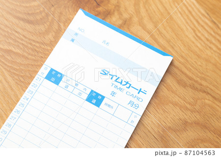 タイムカード 87104563