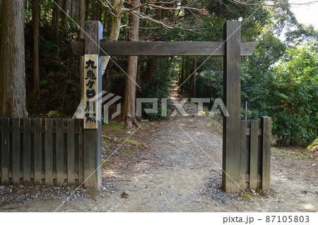 熊野古道より 87105803