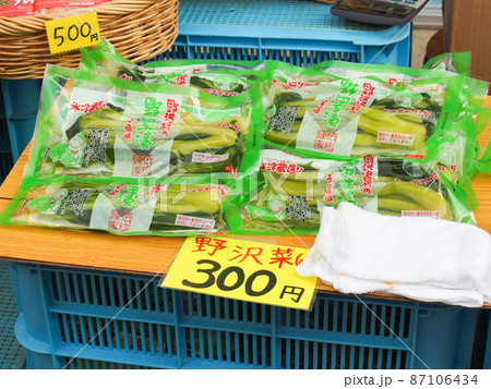 長野県野沢温泉の朝市で売られている野沢菜漬 長野県野沢温泉の朝市で売られている野沢菜漬 87106434