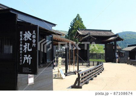 神奈川県の観光名所 箱根関所の検札所 神奈川県の観光名所 箱根関所の検札所 87108674