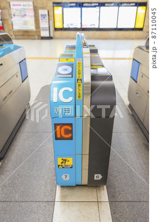 改札機 自動改札 改札口 お台場 東京テレポート駅 改札機 自動改札 改札口 お台場 東京テレポート駅 87110045