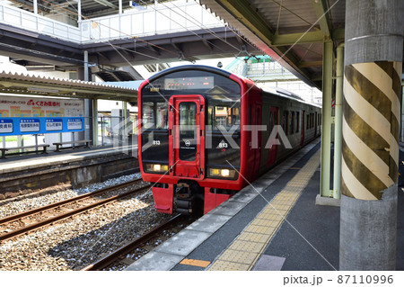 日豊本線 朽網駅の風景 日豊本線 朽網駅の風景 87110996