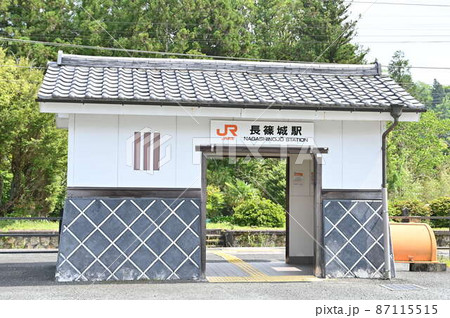 JR 長篠城駅 JR 長篠城駅 87115515