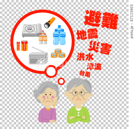 Illustration image of seniors suffering from disaster prevention 87115603