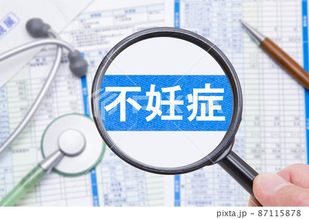 不妊症　医療イメージ 87115878