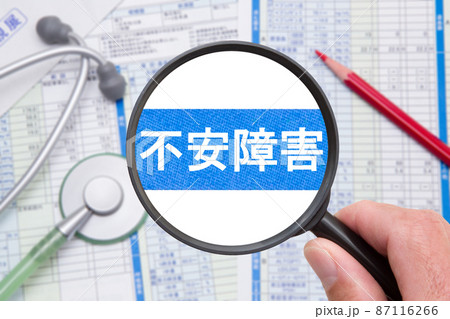 不安障害 医療イメージ 不安障害 医療イメージ 87116266