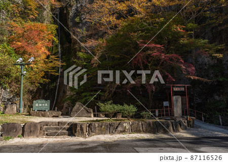 絹掛の滝　秋　(岡山県新見市)　 87116526