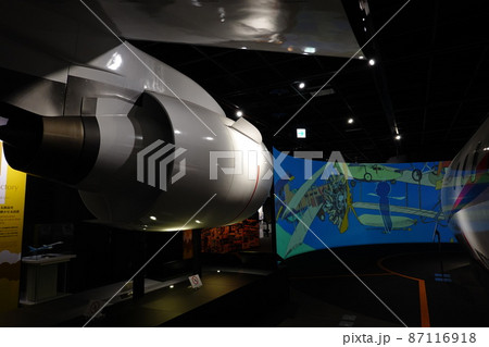 三菱みなとみらい技術館　MRJ 87116918