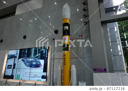 三菱みなとみらい技術館 三菱みなとみらい技術館 87117216