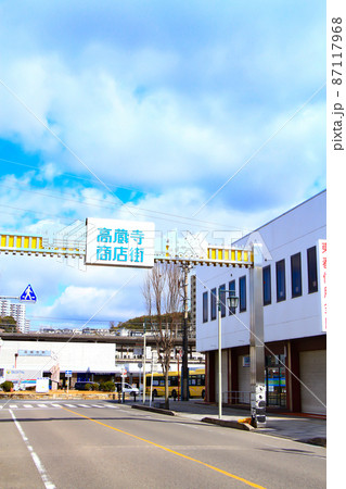 春日井市、高蔵寺駅の風景 87117968