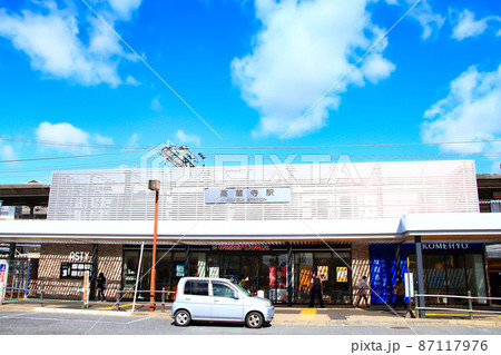 春日井市、高蔵寺駅の風景 春日井市、高蔵寺駅の風景 87117976