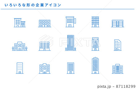 いろいろな形のシンプルな企業アイコンセット素材、ベクター 87118299