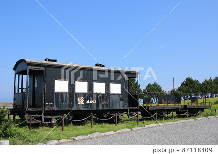 青森駅近くの埠頭公園に保存されている国鉄貨物列車 87118809