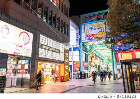 《東京都》吉祥寺駅前・商店街 87119223