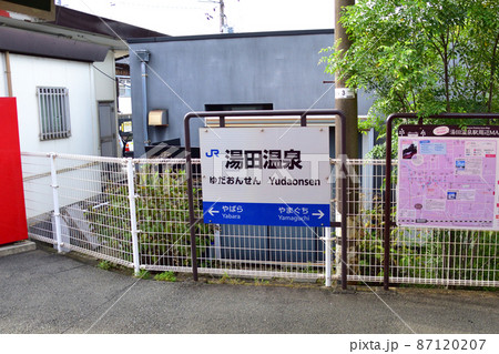 山口線の新山口駅から山口駅までの車窓風景と周辺の風景 87120207
