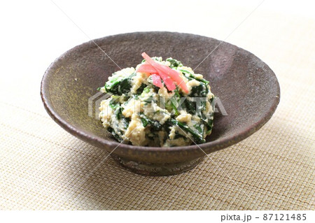 ほうれん草の白和え ほうれん草の白和え 87121485