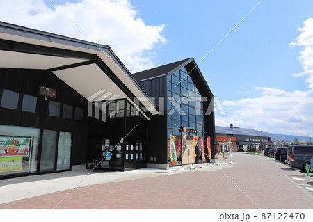 北海道　七飯　道の駅なないろ・ななえ 87122470