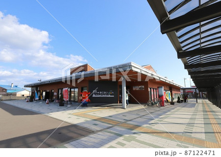 北海道　木古内　道の駅みそぎの郷きこない 87122471