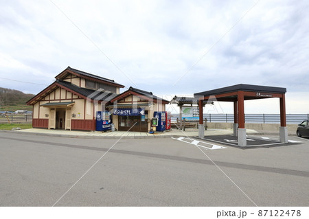 北海道 江差 道の駅江差 北海道 江差 道の駅江差 87122478