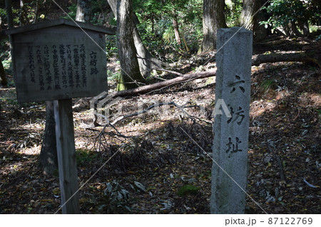 小谷城 曲輪と風景 小谷城 曲輪と風景 87122769