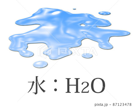 液体のイラストのイラスト素材