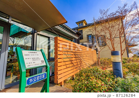 神奈川県　横浜市中区山手町にある山手イタリア山庭園　外交官の家 87126284