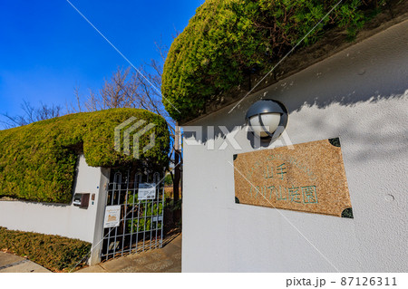 神奈川県 横浜市中区山手町にある山手イタリア山庭園 神奈川県 横浜市中区山手町にある山手イタリア山庭園 87126311