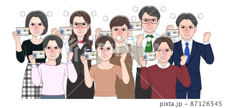 マインナンバーカードを持った人々 87126545