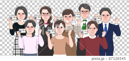 マインナンバーカードを持った人々 87126545