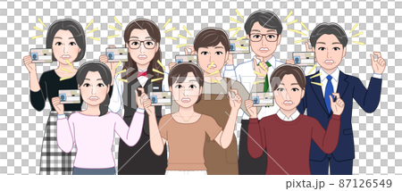 有地雷號碼卡的人 87126549