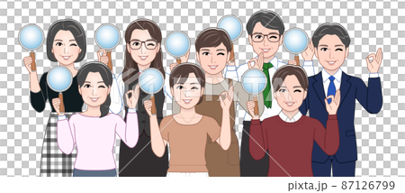 虫眼鏡を持った人々 虫眼鏡を持った人々 87126799