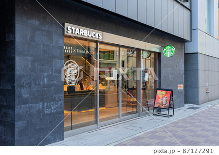 スターバックスコーヒー　CIRCLES銀座店 87127291
