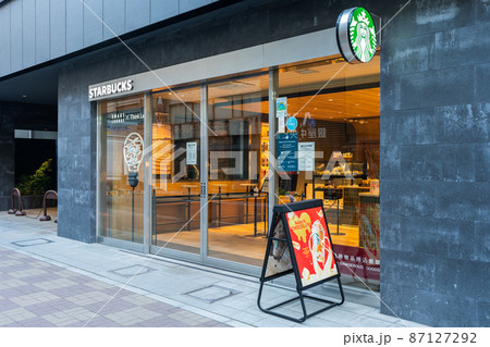 スターバックスコーヒー 銀座マロニエ通り スターバックスコーヒー 銀座マロニエ通り 87127292