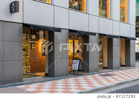 スターバックスコーヒー リザーブストア 銀座マロニエ通り スターバックスコーヒー リザーブストア 銀座マロニエ通り 87127293