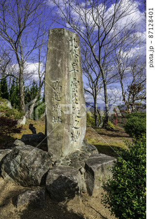 高越城跡 北条早雲生誕之地碑 岡山県井原市 高越城跡 北条早雲生誕之地碑 岡山県井原市 87128401