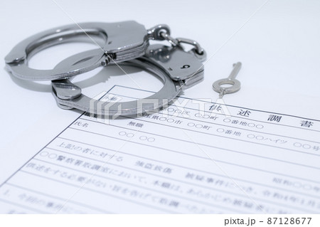銀色の手錠と供述調書・取調イメージ 87128677