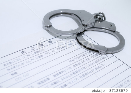 銀色の手錠と供述調書・取調イメージ 87128679
