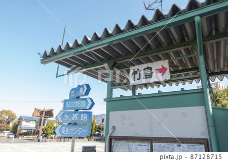 竹島 蒲郡 竹島 蒲郡 87128715
