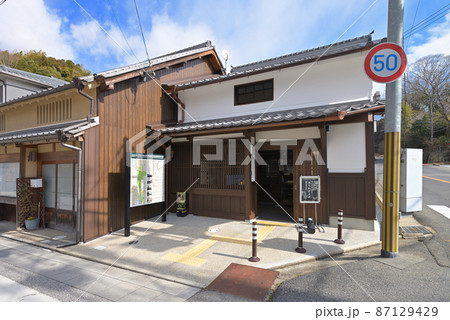 宇陀市松山重要伝統的建造物群保存地区　まちかどラボ（奈良県宇陀市） 87129429